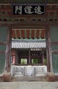 Confucian Acadamy,South Korea