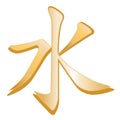 Confucian Symbol, gold, isolated on white background