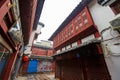 Confucian Temple alley