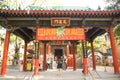 Confucian Veranda Sik Sik Yuen Wong Tai Sin Temple Religion Great Immortal Wong Prayer Kau CIm Insence