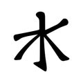 Confucianism icon. Black religious symbol of Confucianism. Vector symbol
