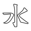 Confucianism symbol icon