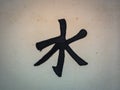 Confucianism symbol image wallpaper photo