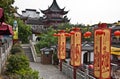 Confucius Temple