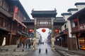 Confucius Temple south gate Royalty Free Stock Photo