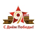 Congratulation on Victory Day