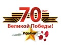 Congratulation on Victory Day 70 years Royalty Free Stock Photo