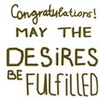 Congratulations! May the desires be fulfilled! Greeting card with handwritten text. Simple calligraphy, color font, brown, chocola Royalty Free Stock Photo