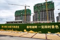Construction scene of China-South Korea Changchun International Cooperation Demonstration Zone in Changchun City