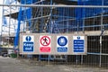 Construction site health and safety message rules sign board signage on fence boundary Royalty Free Stock Photo