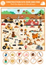 Construction site vector searching game with building works landscape. Spot hidden objects. Simple seek and find printable