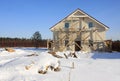 Construction of small house. Front. Royalty Free Stock Photo