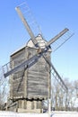 Converted windmill Royalty Free Stock Photo