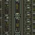 Cool egypt writing seamless pattern. Hieroglyphic egyptian language symbols texture.