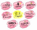 cool russian pink stickers for March 8th. Translation On March 8, happy holiday, International Women's Day. russian humor