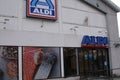 Deutsche Aldi grocerey store in danish capital Copenhagen Royalty Free Stock Photo