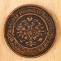 Copper coin 3 kopecks 1908. Russian Empire. Royalty Free Stock Photo