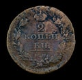 Copper coin of the Russian Empire 2 kopecks Royalty Free Stock Photo