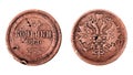 Copper coin of the Russian Empire 3 kopecks 1860 Royalty Free Stock Photo