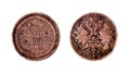 Copper coin of the Russian Empire Royalty Free Stock Photo