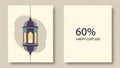 Copt Eid Lantern Greeting Card Royalty Free Stock Photo
