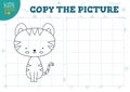 Copy picture by grid vector illustration. Educational mini game, puzzle for preschool kids