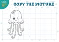 Copy picture by grid vector illustration. Educational mini game, puzzle for preschool kids
