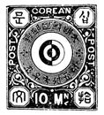 Corea 10 Mons Stamp in 1884, vintage illustration