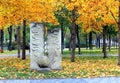 Corner of an autumn park with yellow sakura leaves