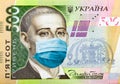 Coronavirus in Ukraine. Concept for quarantine and recession. 500 hryvnas banknote with a face mask against CoV infection. Digital