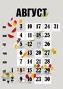 Corporate calendar as a gift for employees. Exclusive calendar 2020