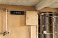 Corridor of the module and block A of the federal prison of Alcatraz Island in San Francisco Bay, in the state of California, USA Royalty Free Stock Photo