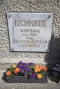 Cossack memorial monument, Lienz, Austria