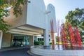 Council offices of the City of Monash in Melbourne Australia Royalty Free Stock Photo