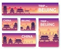 Country China landscape vector banners. Set of architecture, fashion, people, items, nature background concept. Infographic templa Royalty Free Stock Photo