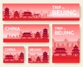 Country China landscape vector banners. Set of architecture, fashion, people, items, nature background concept. Infographic templa Royalty Free Stock Photo