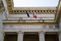 Cour d`appel sign text on ancient wall interior building means in french appeal court justice Royalty Free Stock Photo