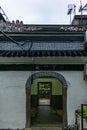 Courtyard entrance in the walled village of Tsang Tai Uk in the Honk Kong New Territories Royalty Free Stock Photo