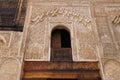 The courtyard of the historic Madrasa Bou Inania in the ancient