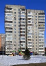 Courtyard of a multi-storey residential building with a modern playground. Balashikha, Moscow region, Russia Royalty Free Stock Photo