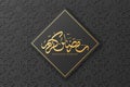 Cover for Ramadan Kareem.Islamic geometric 3d paper ornament. Hand drawn arabic calligraphy. Islamic dark pattern. Festive