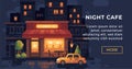 Night street cafe banner flat illustration.
