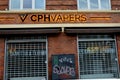 CPHVAPERS E-CIGARETTES STORE IN COPENHAGEN