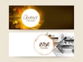 Creative abstract web header or banner set. Royalty Free Stock Photo