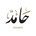 Creative Arabic Calligraphy in Diwan Farsi. Translated to Hamed or Hamid In Arabic name means thanks to God as long as Royalty Free Stock Photo