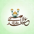 Creative Brown Arabic Calligraphy of Eid-Al-Adha Mubarak with Mosque on Glossy Floral or Islamic Pattern Background.