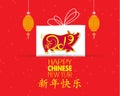 Creative chinese new year 2019. Year of the pig. Chinese characters mean Happy New Year