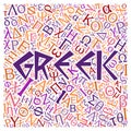 Creative Greek alphabet texture background Royalty Free Stock Photo