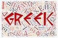 creative Greek alphabet texture background Royalty Free Stock Photo