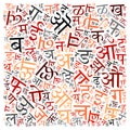 Creative Hindi alphabet texture background Royalty Free Stock Photo